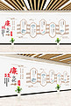 廉政文化党政党建棕色中式文化墙