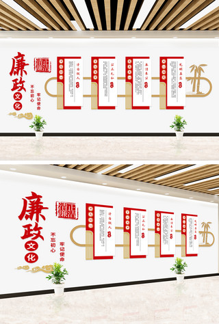 大气竹子海报模板_廉政文化党政党建红色大气文化墙