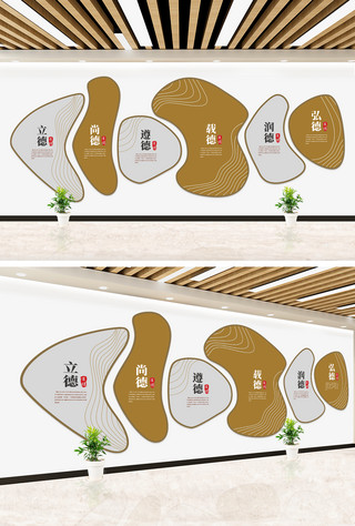 文化墙海报模板_廉政文化党政党建棕色大气文化墙