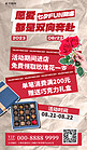 七夕佳节活动宣传灰色撕纸简约海报广告营销促销海报