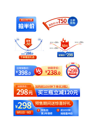 usa标签海报模板_99划算节优惠券标签蓝色简约主图优惠券标签