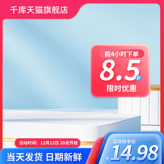 双主海报模板_儿童辅食主图年终好价节直通车母婴用品设计模板