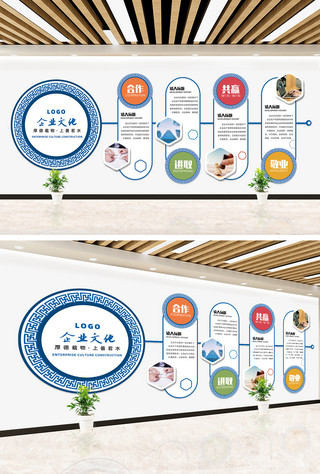 文化墙海报模板_企业文化传统花纹蓝色简约文化墙