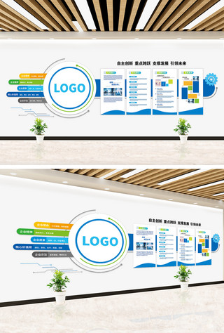 公司文化墙海报模板_科技企业文化几何图形蓝色简约文化墙