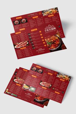 餐饮红色横版海报模板_火锅美食刷羊肉配菜红色简约菜单