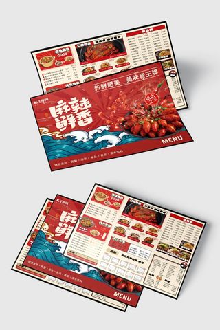 中华美食图章海报模板_饭店夜宵龙虾炒菜红色创意国潮菜单