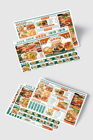 饭店门头灯箱海报模板_泰餐餐饮饭店菜单简约绿色橙色菜单横版
