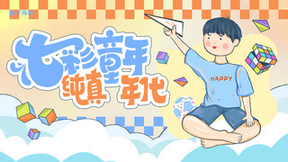 手绘筷子虾海报模板_儿童节人物蓝色手绘横版海报ps手机海报设计