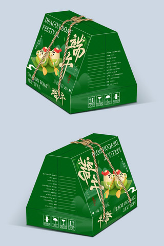 垃圾袋包装海报模板_端午节粽子礼盒绿色简约包装盒