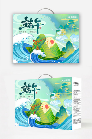 英语北京海报模板_大气端午佳节端午绿色渐变包装盒