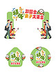 端午节亲子活动家庭粽子绿色简约门头地贴模板图片