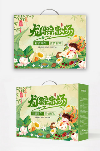3d黏土礼盒海报模板_端午节端午礼盒绿色简约粽子包装