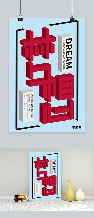 仰望和成功的女人孤立在白色背景的赢家,胜利和梦想职业的愿景