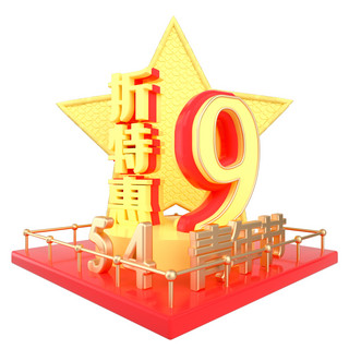 电商青年节海报-电商青年节海报模板-电商青年节海报设计-千库网