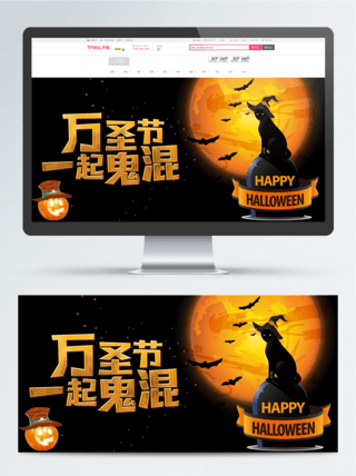 南瓜猫咪海报模板_万圣节促销活动电商banner猫咪