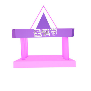 紫色几何多边形框PNG