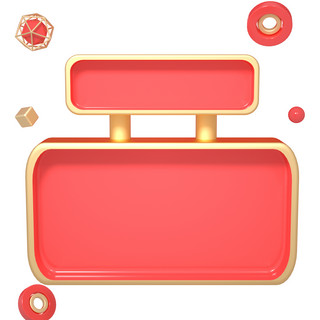 天猫淘宝标题框