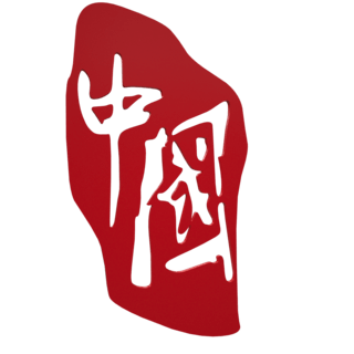 印章矢量海报-印章矢量海报模板-印章矢量海报设计-千库网