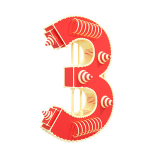 C4D红金色喜庆立体创意科技感阿拉伯数字3