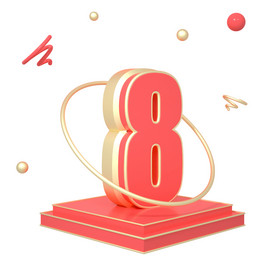c4d红金色喜庆立体倒计时数字8