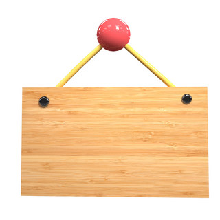 3D挂着的木质木板