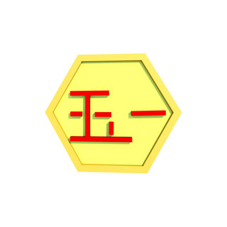 C4D五一劳动节大聚惠