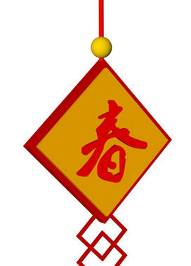 春节喜庆红色春字手绘插画