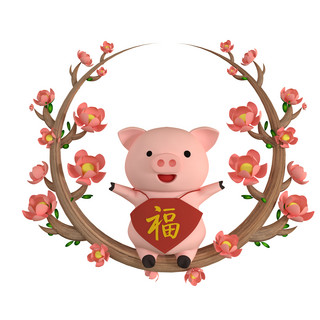 猪年新年春节立体海报模板_c4d立体小猪拜年免费下载