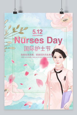 千库原创国际护士节手绘花朵唯美宣传海报