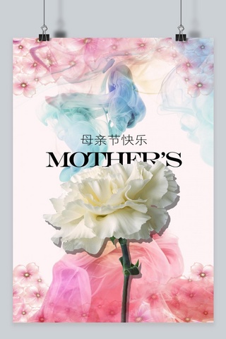 主题系列海报模板_千库网原创母亲节系列撞色彩绘主题海报