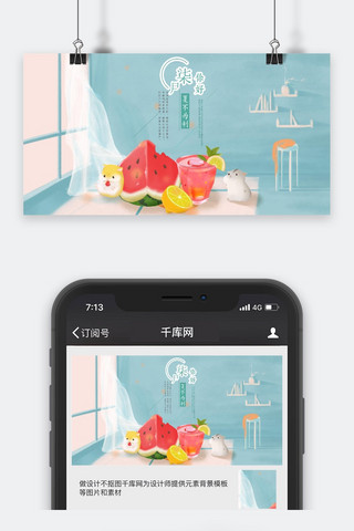 狂暑季海报模板_七月你好极简风小清新海报