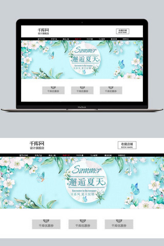 电商设计狂暑季海报模板_千库原创狂暑季暑日促销电商设计