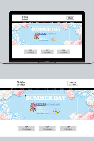 狂暑季小图海报模板_千库原创狂暑季夏日促销小清新电商设计