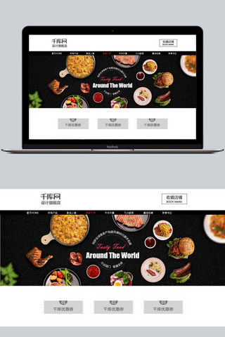 披萨广告海报模板_千库原创淘宝天猫披萨烤食品宝贝淘宝banner