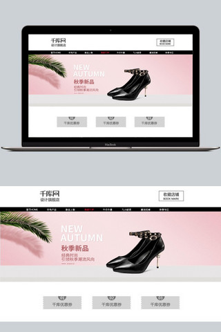 这么简单海报模板_千库原创淘宝电商天猫女鞋鞋子海报