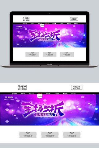 黑色星期五手机流体渐变海报banner