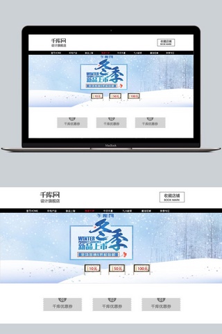 藏族房屋海报模板_浅蓝色背景小鸟森林冬季新品上新电商海报