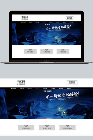 ai原创素材下载海报模板_电商淘宝雪地夜晚手机合成素材模板下载