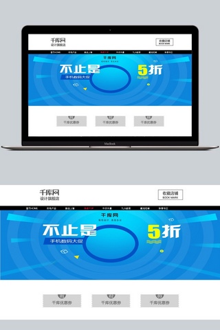 电话预约方图海报模板_数码电器手机相机手表电话炫酷海报