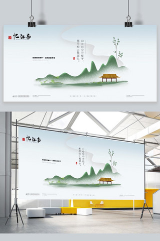 中国风古风简约房地产展板