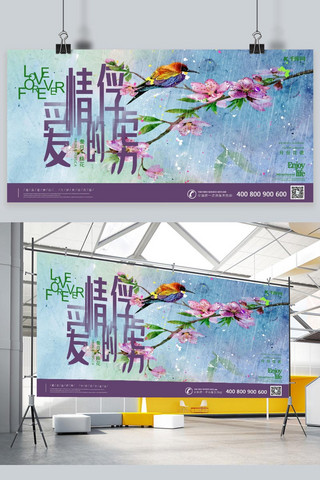 十二月花语之三月桃花花鸟画插画海报