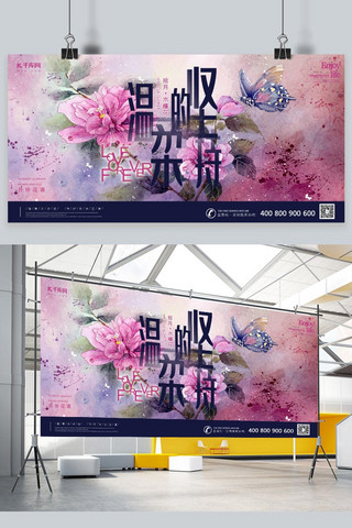 木槿花盆栽海报模板_十二月花语之十月木槿花蓝色花鸟画插画展板