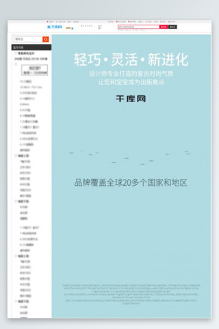 母婴用品详情页海报模板_天猫淘宝母婴用品婴儿车详情页婴儿推车