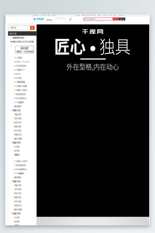 电商日用家居海报模板_电商淘宝天猫时尚皮带男表手腕表手表详情页