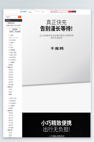 活动手举牌海报模板_3C数码苹果安卓智能运动手环活动详情页