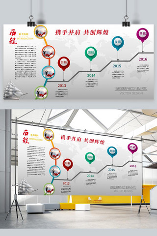 员工文化墙海报模板_高端灰色企业文化墙展板