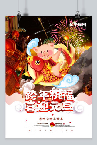 新年猪年海报模板_新年猪年新春中国风插画海报