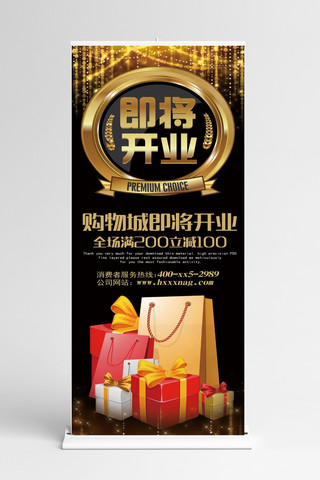 即将封班海报-即将封班海报模板-即将封班海报设计-千库网