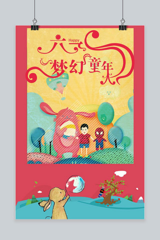 61儿童节快乐海报模板_61儿童节快乐扁平化手机海报