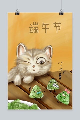 夏季端午节猫粽子跳舞演奏小提琴手绘插画千库原创ps